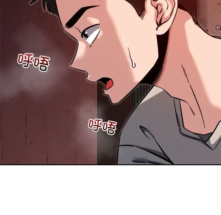 《恋人未满》漫画最新章节第9话免费下拉式在线观看章节第【40】张图片