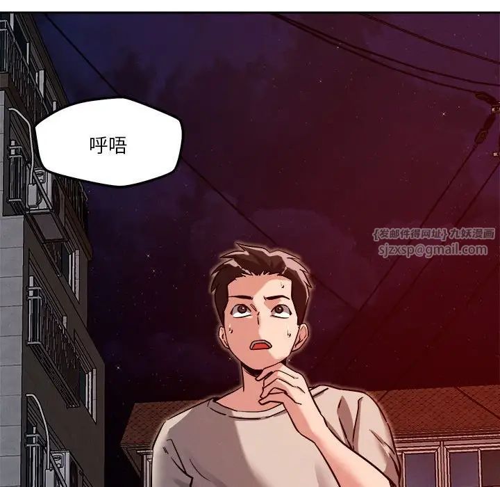 《恋人未满》漫画最新章节第9话免费下拉式在线观看章节第【30】张图片