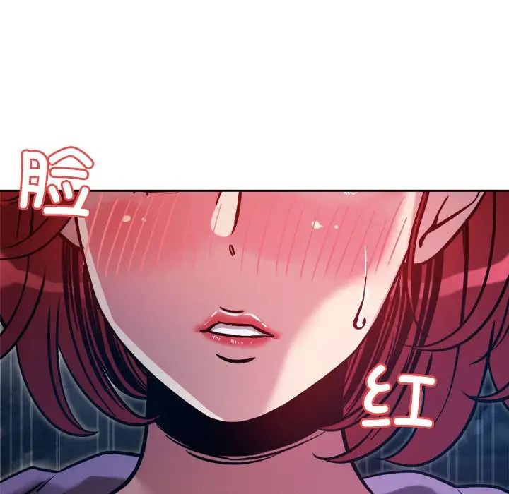 《恋人未满》漫画最新章节第9话免费下拉式在线观看章节第【179】张图片