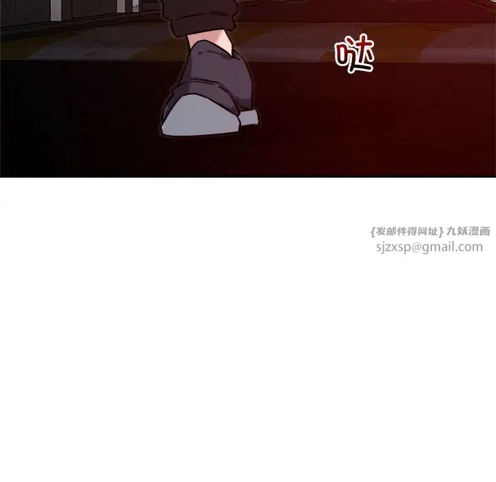 《恋人未满》漫画最新章节第9话免费下拉式在线观看章节第【29】张图片