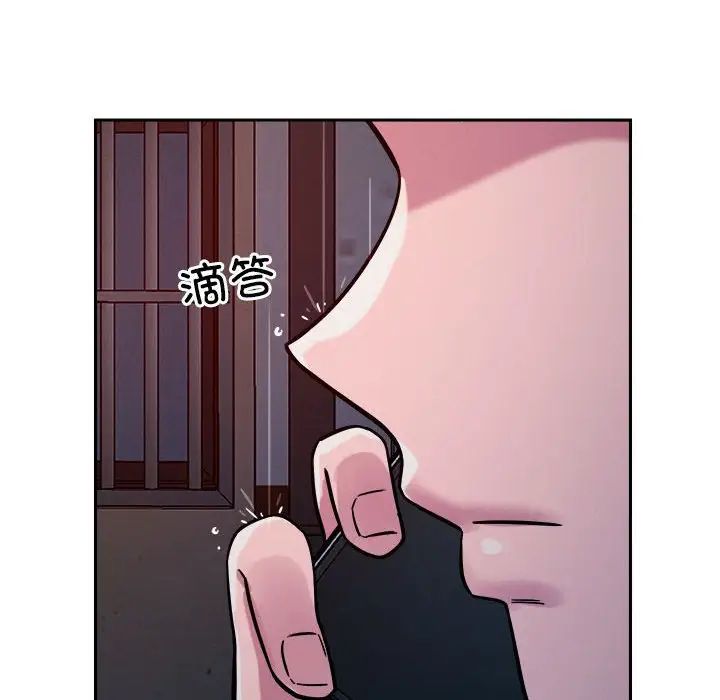 《恋人未满》漫画最新章节第9话免费下拉式在线观看章节第【82】张图片