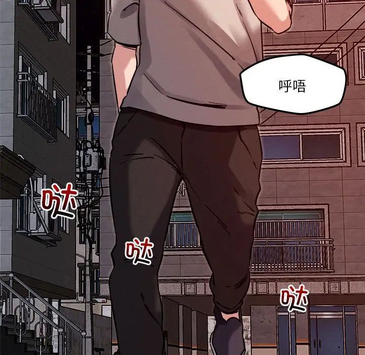 《恋人未满》漫画最新章节第9话免费下拉式在线观看章节第【31】张图片