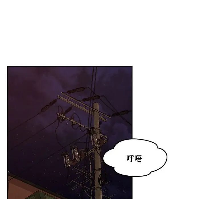 《恋人未满》漫画最新章节第9话免费下拉式在线观看章节第【35】张图片