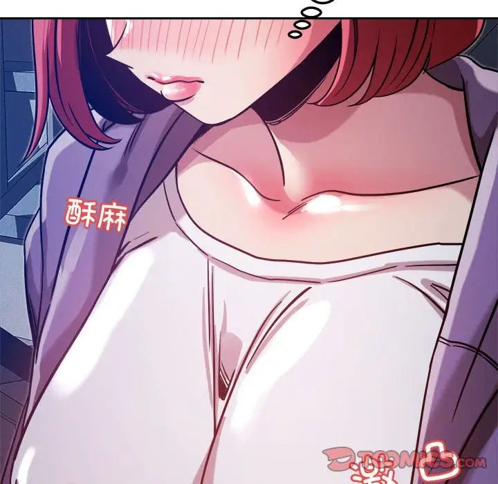 《恋人未满》漫画最新章节第10话免费下拉式在线观看章节第【84】张图片