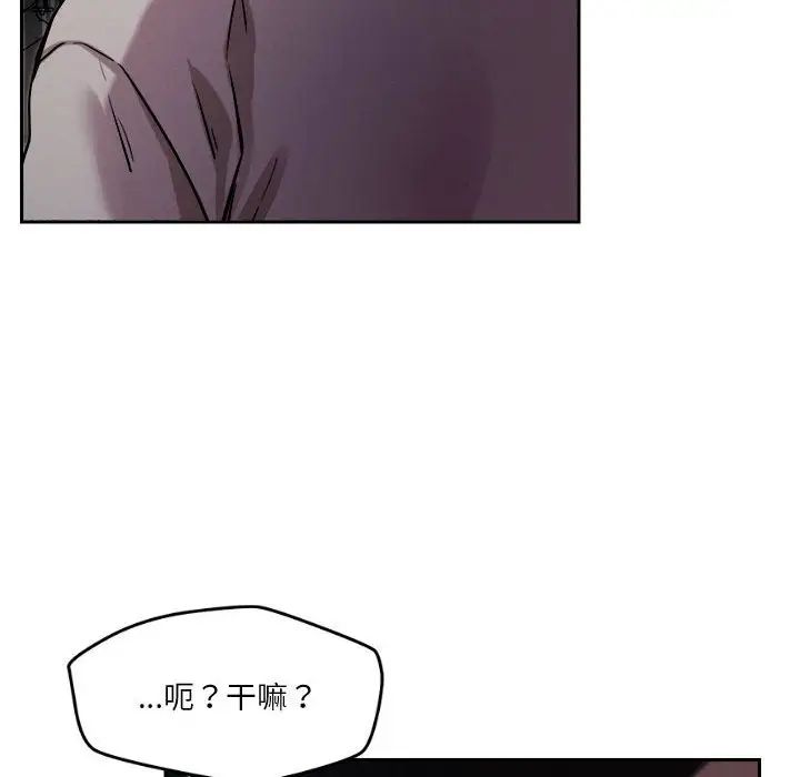 《恋人未满》漫画最新章节第10话免费下拉式在线观看章节第【58】张图片