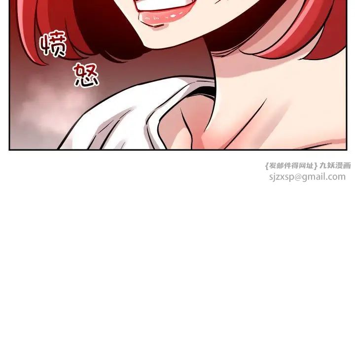 《恋人未满》漫画最新章节第10话免费下拉式在线观看章节第【160】张图片