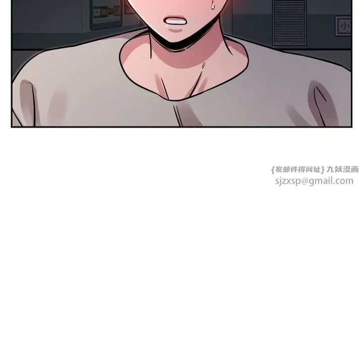 《恋人未满》漫画最新章节第10话免费下拉式在线观看章节第【31】张图片