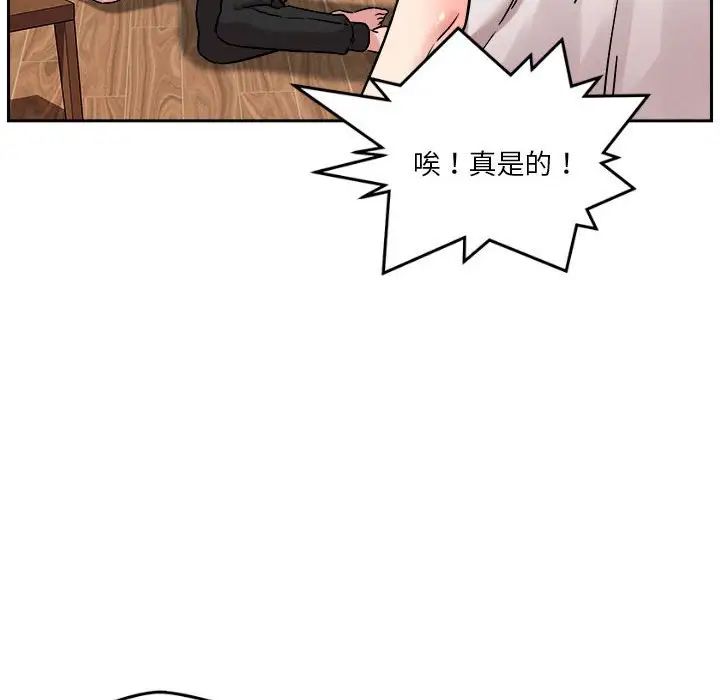 《恋人未满》漫画最新章节第10话免费下拉式在线观看章节第【165】张图片