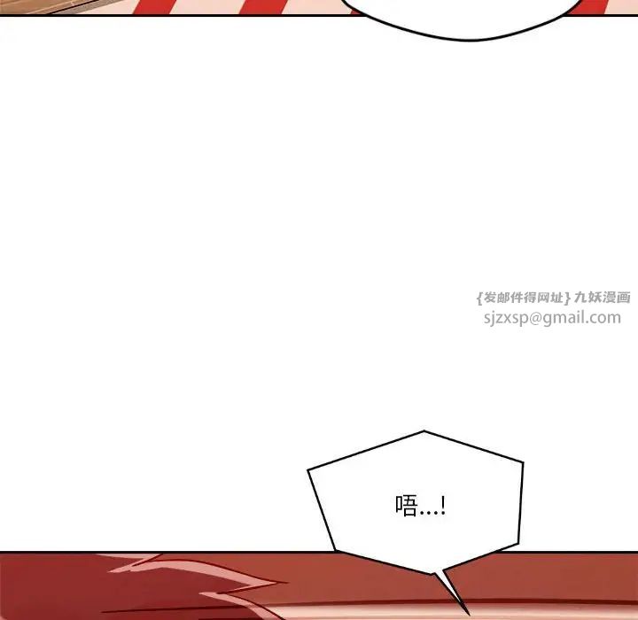 《恋人未满》漫画最新章节第10话免费下拉式在线观看章节第【174】张图片