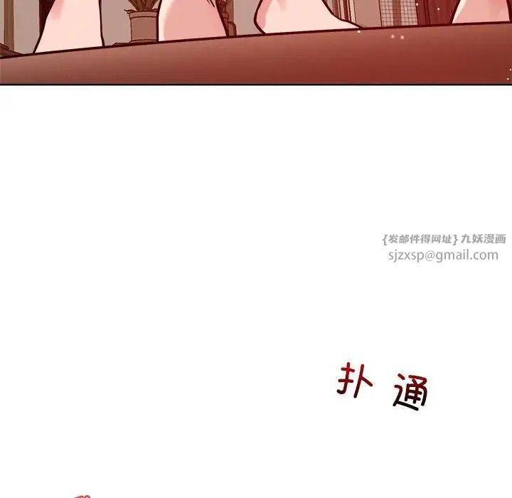 《恋人未满》漫画最新章节第10话免费下拉式在线观看章节第【184】张图片