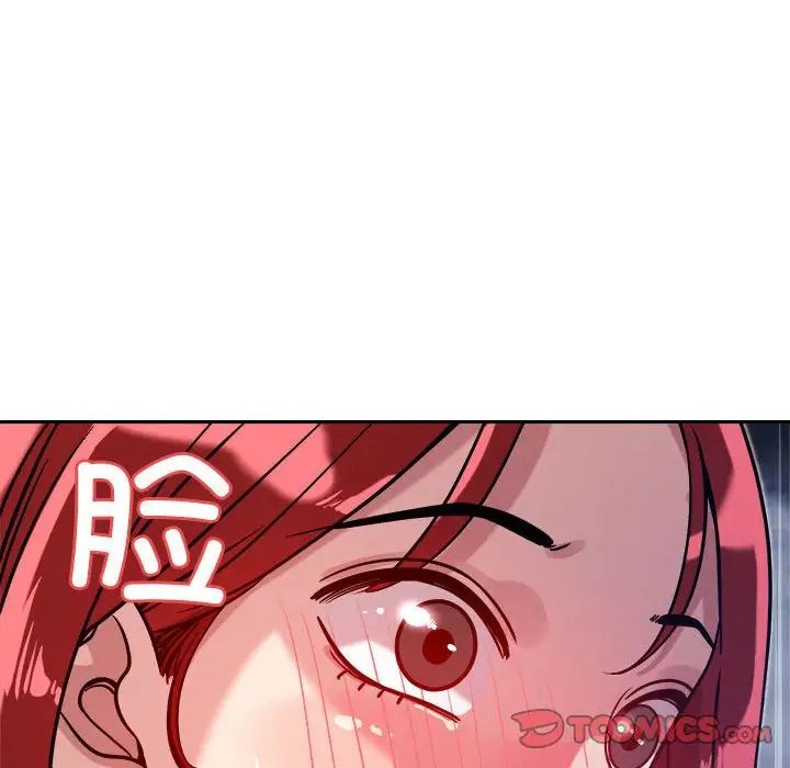 《恋人未满》漫画最新章节第10话免费下拉式在线观看章节第【36】张图片