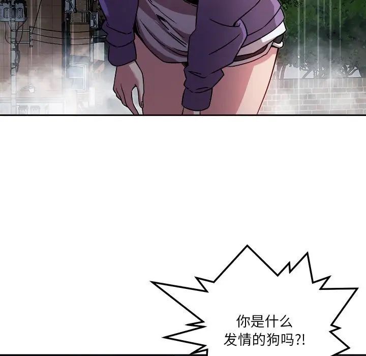 《恋人未满》漫画最新章节第10话免费下拉式在线观看章节第【21】张图片