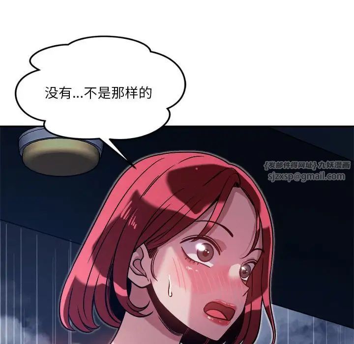 《恋人未满》漫画最新章节第10话免费下拉式在线观看章节第【32】张图片