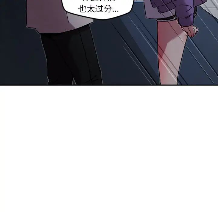 《恋人未满》漫画最新章节第10话免费下拉式在线观看章节第【23】张图片