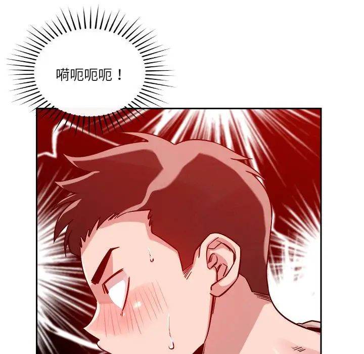 《恋人未满》漫画最新章节第11话免费下拉式在线观看章节第【66】张图片