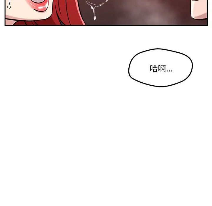 《恋人未满》漫画最新章节第11话免费下拉式在线观看章节第【107】张图片