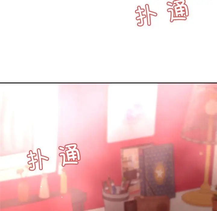 《恋人未满》漫画最新章节第11话免费下拉式在线观看章节第【135】张图片