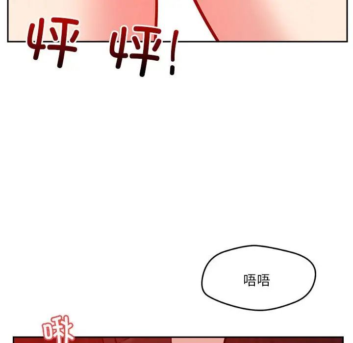 《恋人未满》漫画最新章节第11话免费下拉式在线观看章节第【18】张图片