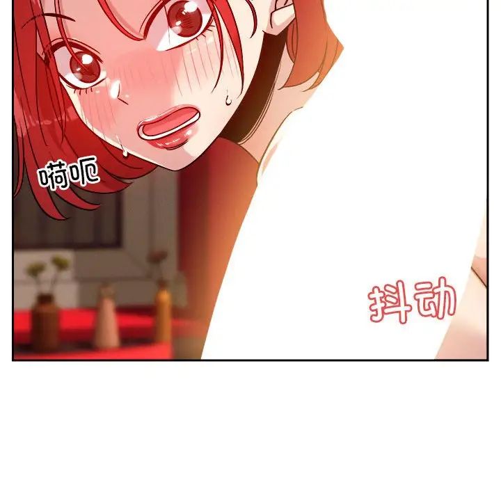 《恋人未满》漫画最新章节第11话免费下拉式在线观看章节第【158】张图片