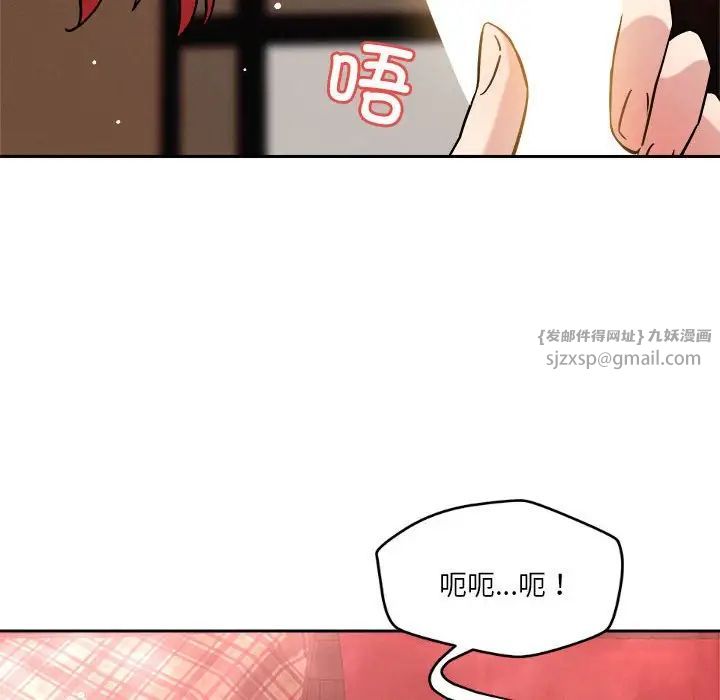 《恋人未满》漫画最新章节第11话免费下拉式在线观看章节第【168】张图片