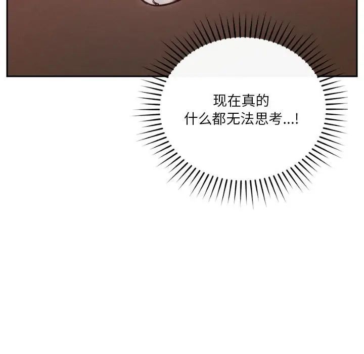 《恋人未满》漫画最新章节第11话免费下拉式在线观看章节第【58】张图片