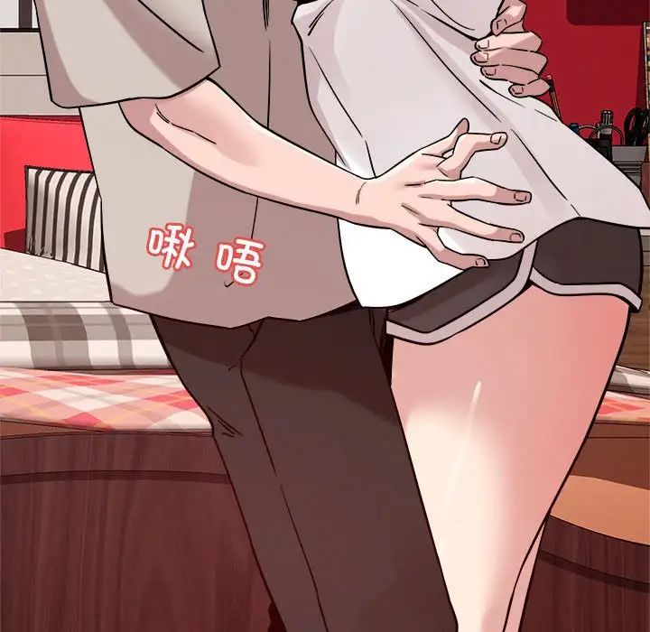 《恋人未满》漫画最新章节第11话免费下拉式在线观看章节第【26】张图片