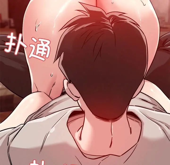 《恋人未满》漫画最新章节第11话免费下拉式在线观看章节第【173】张图片