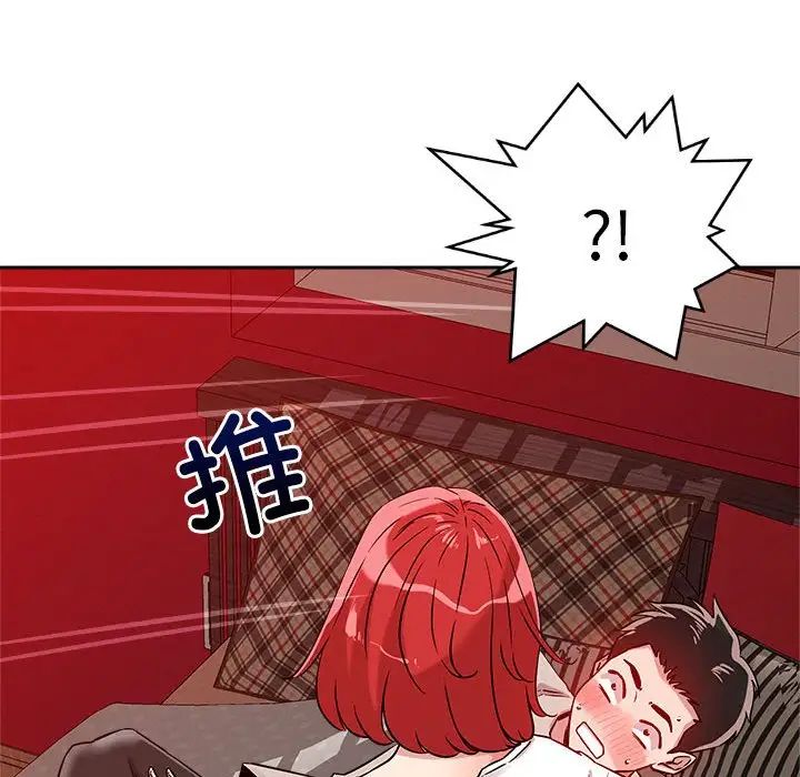 《恋人未满》漫画最新章节第11话免费下拉式在线观看章节第【122】张图片