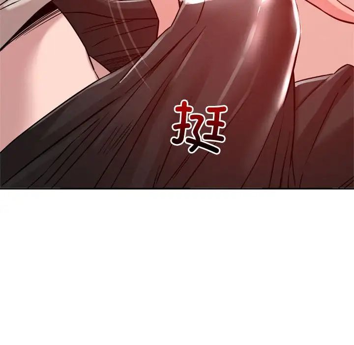 《恋人未满》漫画最新章节第11话免费下拉式在线观看章节第【151】张图片