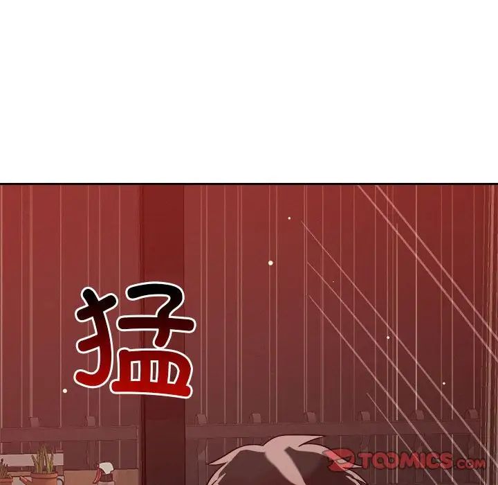 《恋人未满》漫画最新章节第11话免费下拉式在线观看章节第【36】张图片