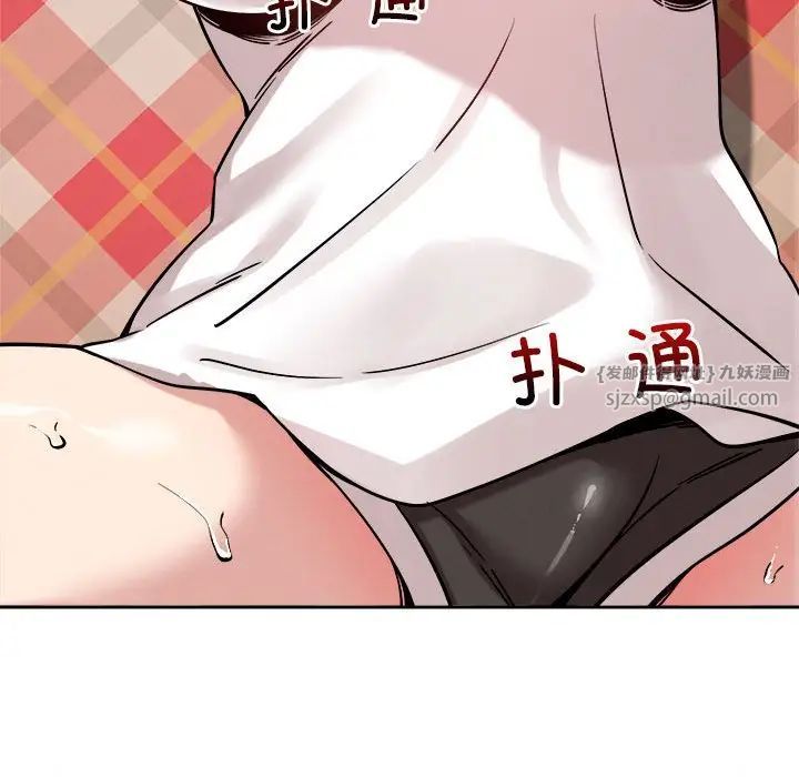 《恋人未满》漫画最新章节第11话免费下拉式在线观看章节第【50】张图片