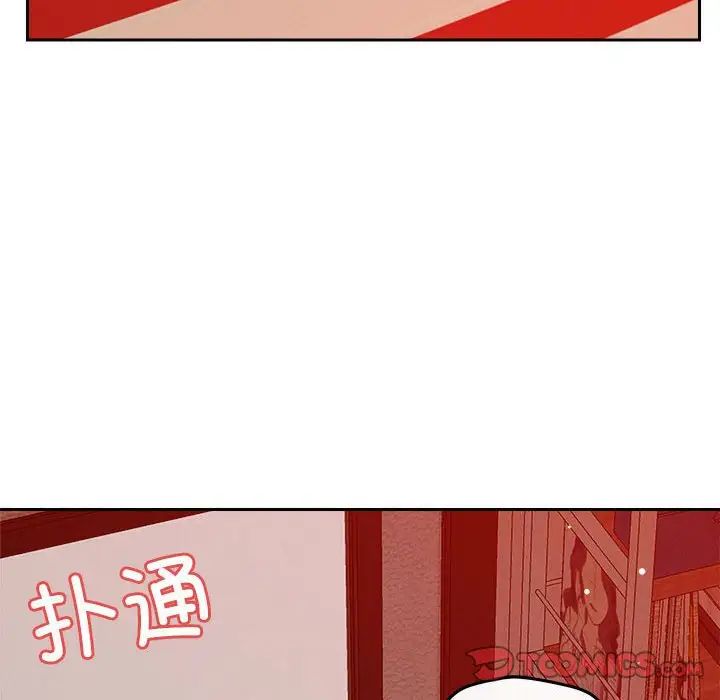 《恋人未满》漫画最新章节第11话免费下拉式在线观看章节第【20】张图片