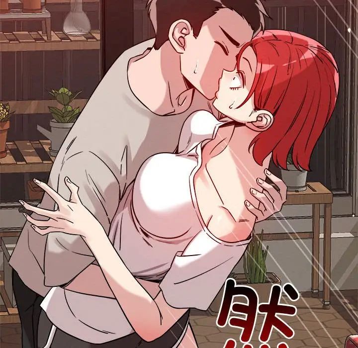 《恋人未满》漫画最新章节第11话免费下拉式在线观看章节第【37】张图片