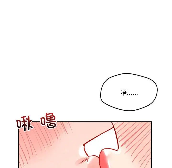 《恋人未满》漫画最新章节第11话免费下拉式在线观看章节第【6】张图片