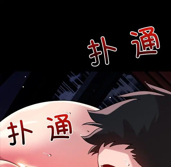 《恋人未满》漫画最新章节第12话免费下拉式在线观看章节第【9】张图片