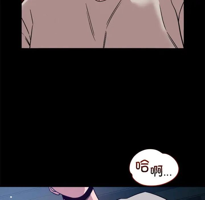 《恋人未满》漫画最新章节第12话免费下拉式在线观看章节第【89】张图片