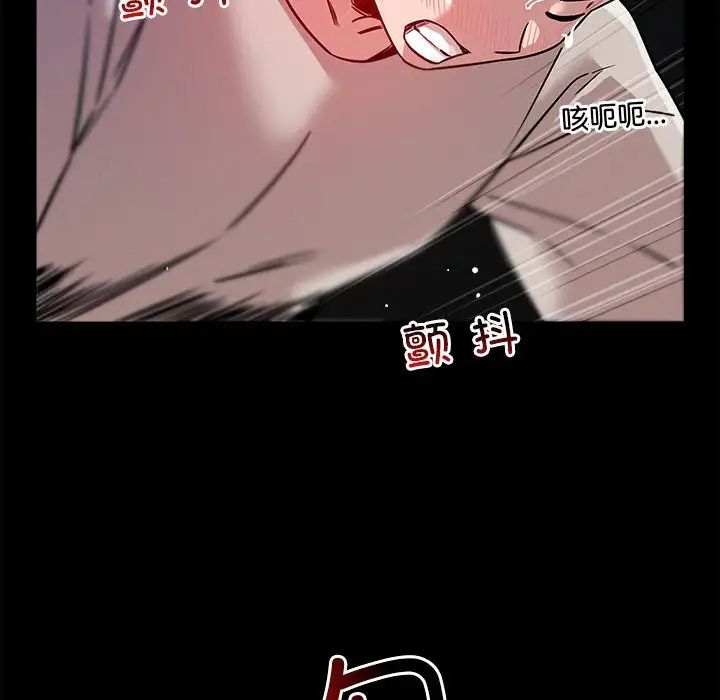 《恋人未满》漫画最新章节第12话免费下拉式在线观看章节第【154】张图片