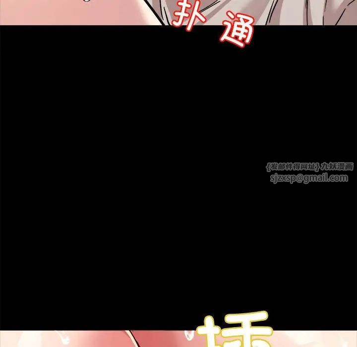 《恋人未满》漫画最新章节第12话免费下拉式在线观看章节第【49】张图片