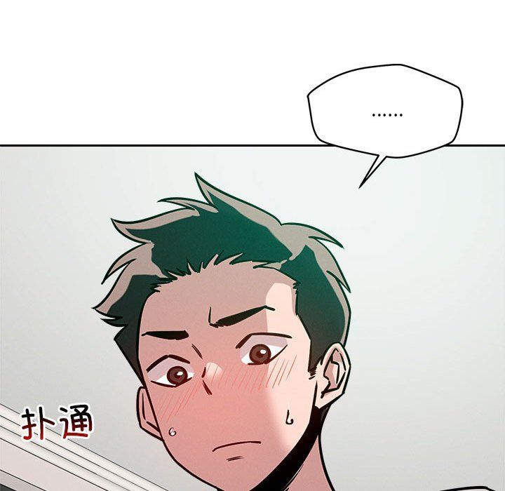 《恋人未满》漫画最新章节第13话免费下拉式在线观看章节第【112】张图片