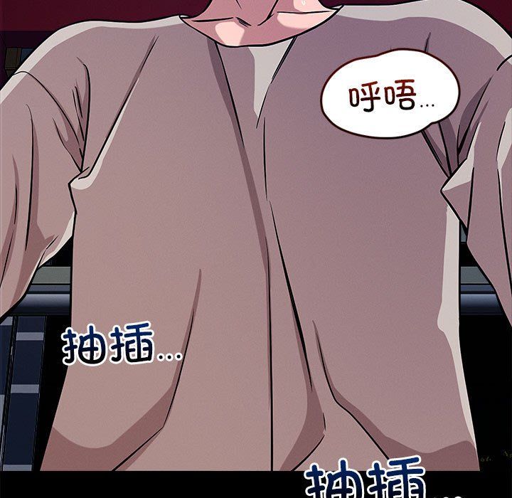 《恋人未满》漫画最新章节第13话免费下拉式在线观看章节第【29】张图片