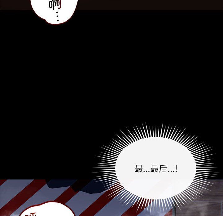 《恋人未满》漫画最新章节第13话免费下拉式在线观看章节第【16】张图片