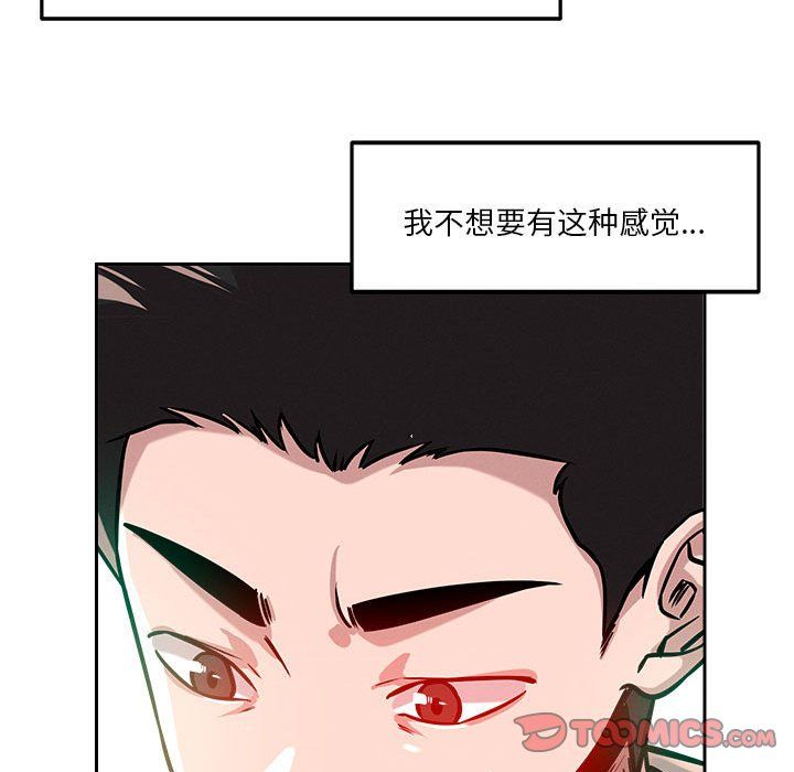 《恋人未满》漫画最新章节第13话免费下拉式在线观看章节第【156】张图片