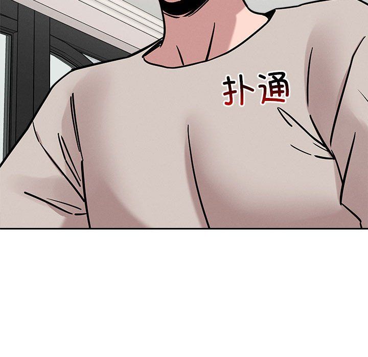 《恋人未满》漫画最新章节第13话免费下拉式在线观看章节第【113】张图片