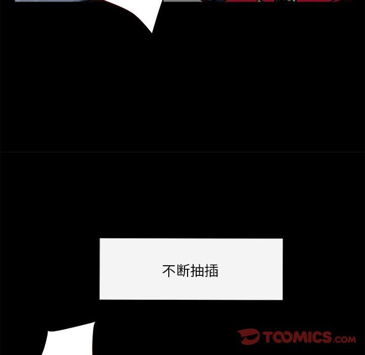 《恋人未满》漫画最新章节第13话免费下拉式在线观看章节第【66】张图片