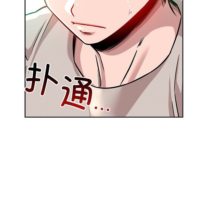 《恋人未满》漫画最新章节第13话免费下拉式在线观看章节第【157】张图片