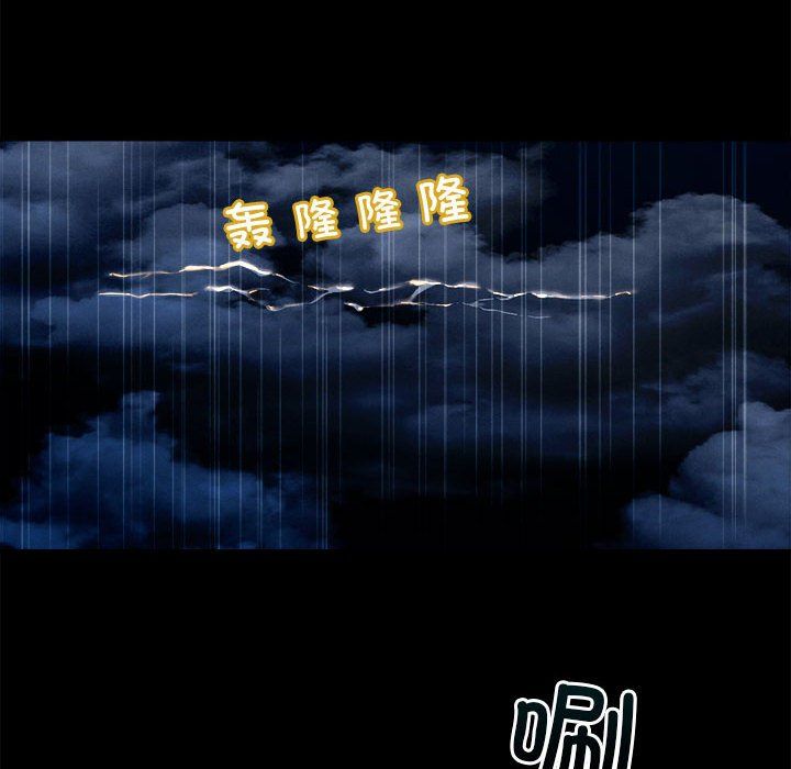 《恋人未满》漫画最新章节第13话免费下拉式在线观看章节第【24】张图片