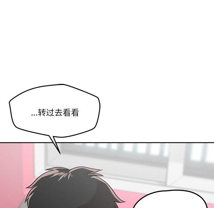 《恋人未满》漫画最新章节第13话免费下拉式在线观看章节第【105】张图片