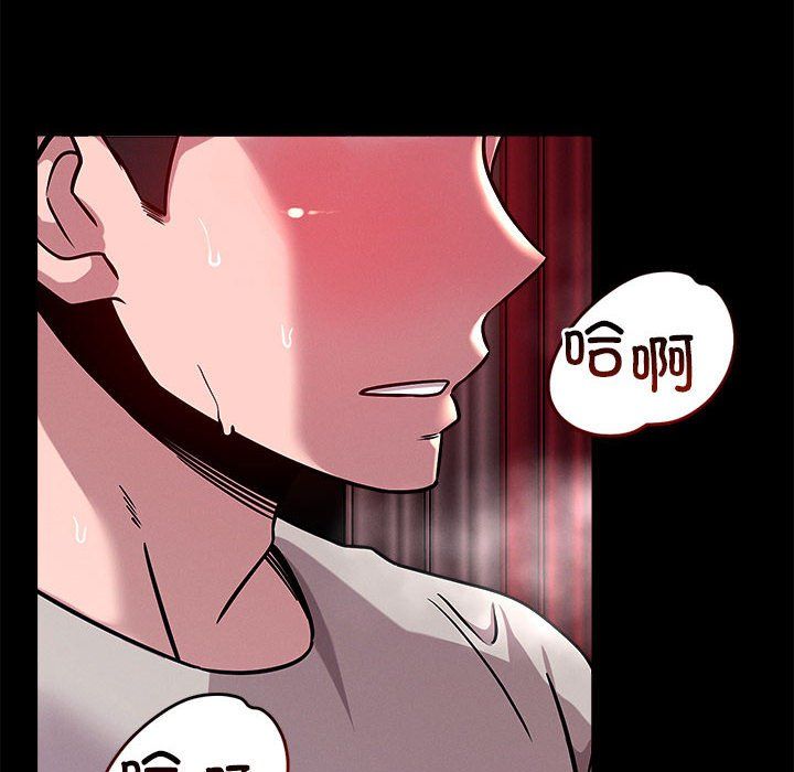 《恋人未满》漫画最新章节第13话免费下拉式在线观看章节第【60】张图片