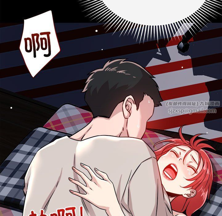 《恋人未满》漫画最新章节第13话免费下拉式在线观看章节第【9】张图片