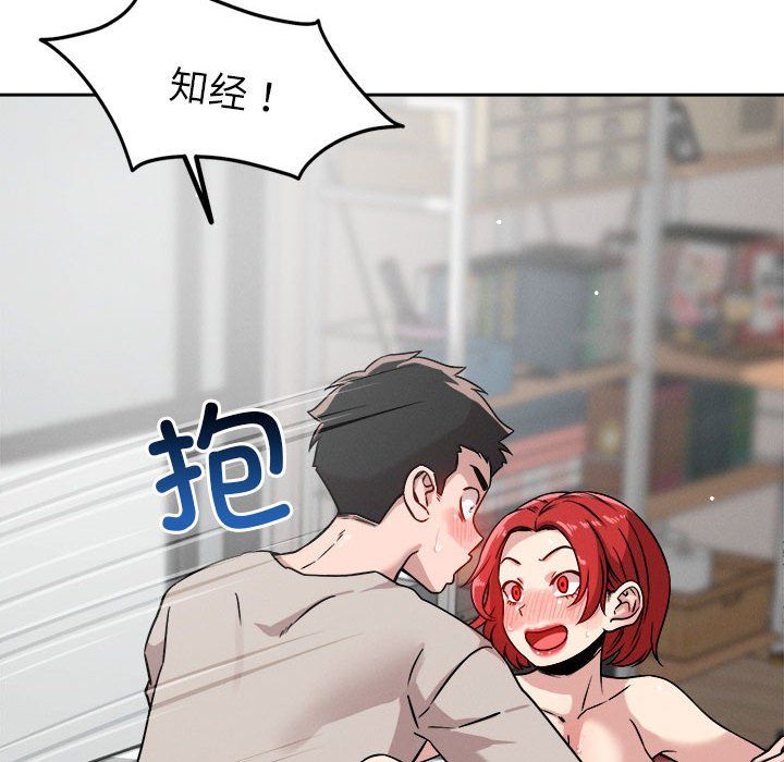 《恋人未满》漫画最新章节第14话免费下拉式在线观看章节第【29】张图片